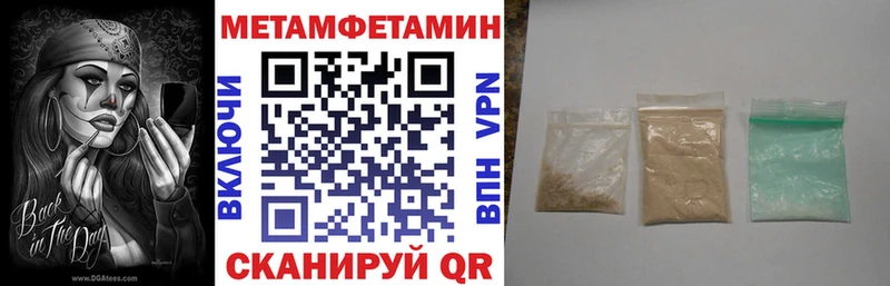 Amphetamine 97%  Правдинск 