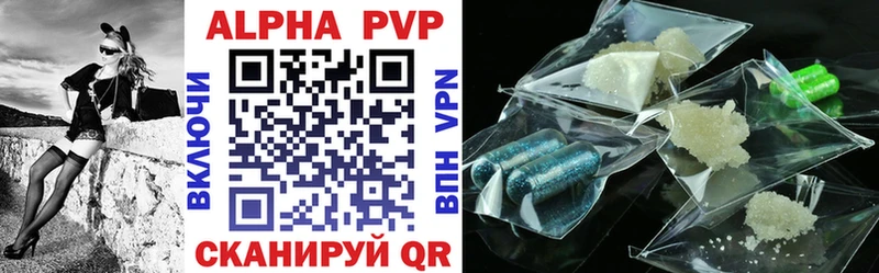 Alpha-PVP СК Правдинск