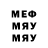 Метадон белоснежный Andrew Sabirov