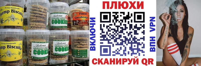 нарко площадка состав  Правдинск  Cannafood марихуана  где купить наркотик 