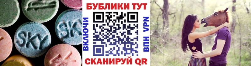 кракен ссылки  купить наркотики цена  Правдинск  Ecstasy 280 MDMA 