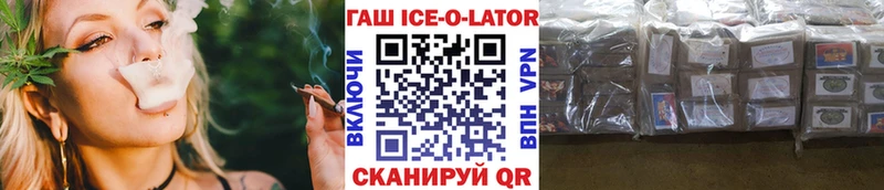 что такое наркотик Правдинск OMG ССЫЛКА ГАШИШ Изолятор