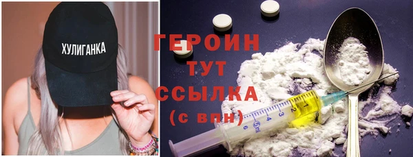 первитин Арсеньев