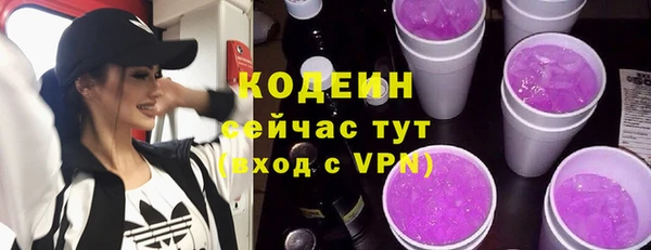 трава Тутаев