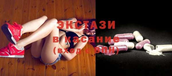 прущие грибы Аркадак