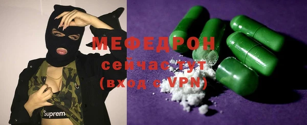 первитин Арсеньев