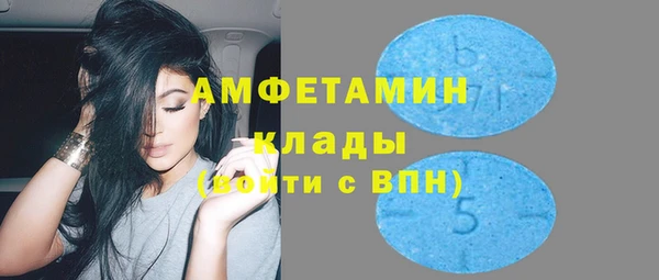 первитин Арсеньев