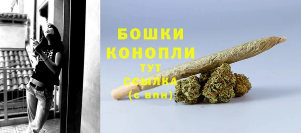 мескалин Туринск
