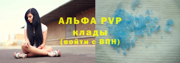 первитин Арсеньев