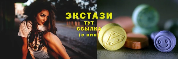 первитин Арсеньев
