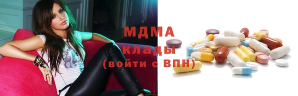 первитин Арсеньев