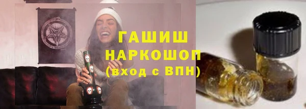 первитин Арсеньев
