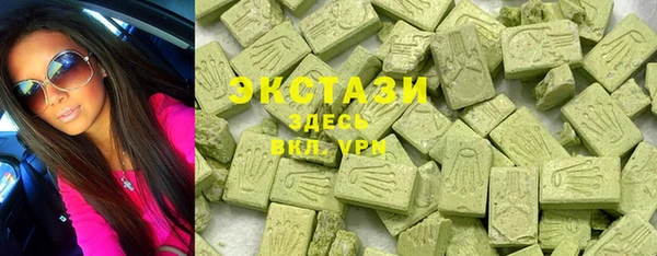 мескалин Туринск