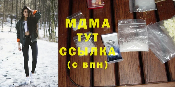 первитин Арсеньев