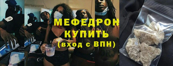 прущие грибы Аркадак