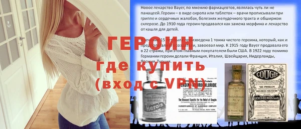 прущие грибы Аркадак