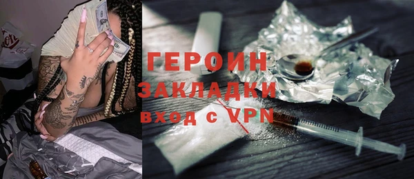 первитин Арсеньев