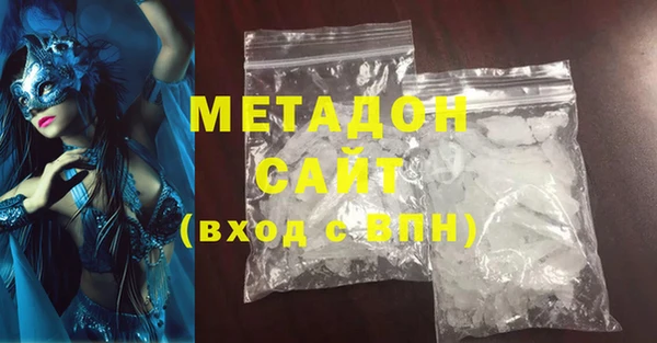 прущие грибы Аркадак