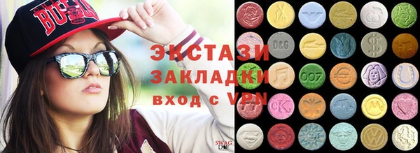 дмт Армянск
