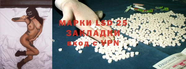 первитин Арсеньев