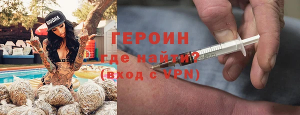 прущие грибы Аркадак