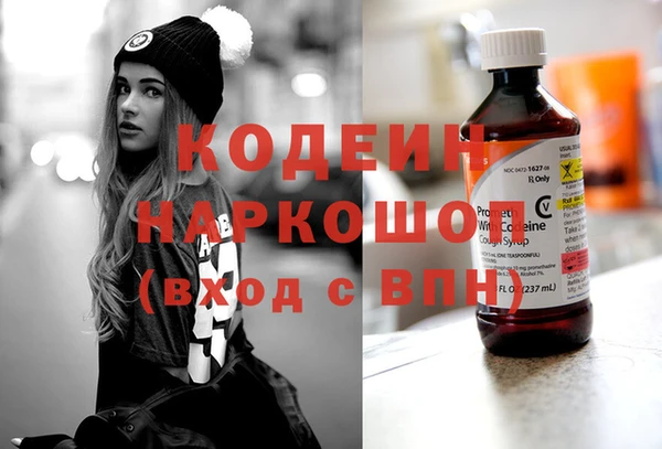 первитин Арсеньев