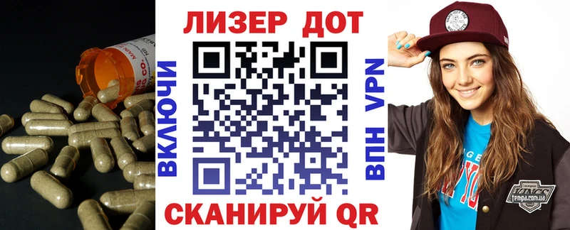 Лсд 25 экстази кислота купить Правдинск