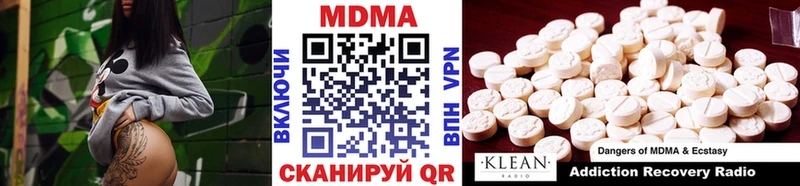 MDMA VHQ  Правдинск 