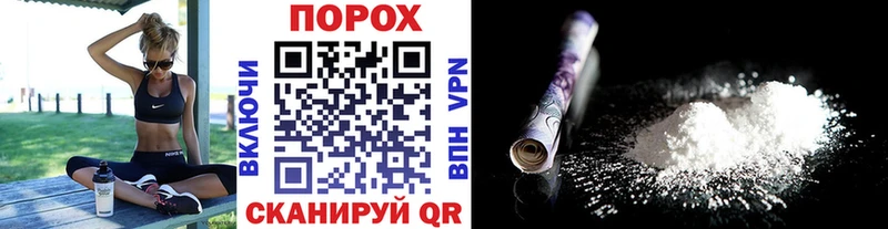 Первитин мет купить закладку Правдинск