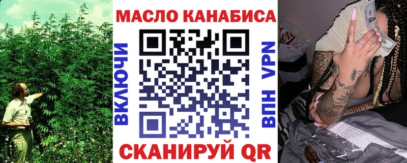 Дистиллят ТГК вейп  OMG онион  Правдинск 