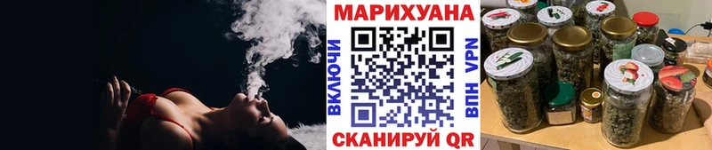 omg как зайти  Правдинск  Конопля марихуана 